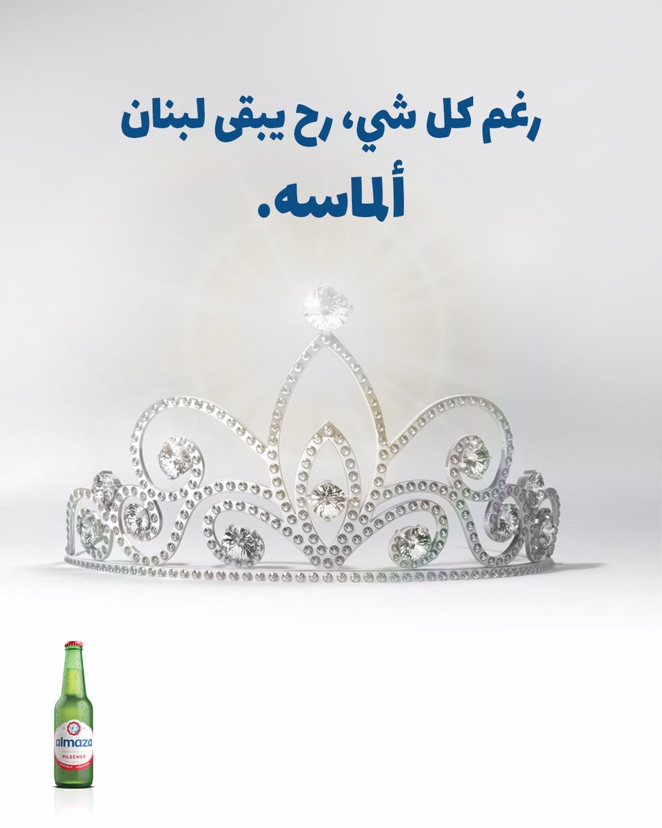 #MissWorld2024

تتويج ملكة جمال لبنان #ياسمينا_زيتون بلقب الوصيفة الأولى لملكة جمال العالم 2024
هيدا جوّنا..هيدا نحنا 🇱🇧