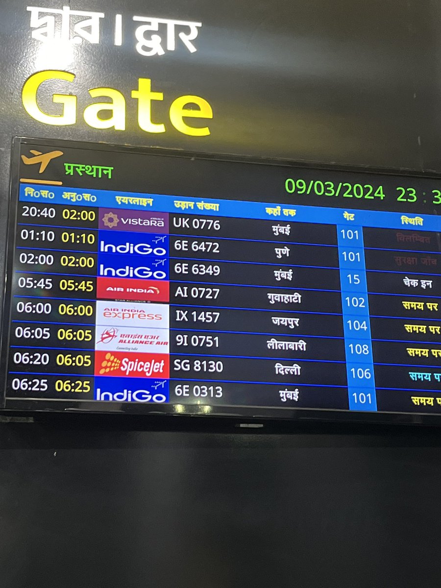 Samrat90555465's tweet photo. @airvistara The worst experience my flight is delayed by 6 hours, and every 30 minutes, we received a message stating that the delay was due to operational reasons. https://t.co/Qq0fApO6ZR