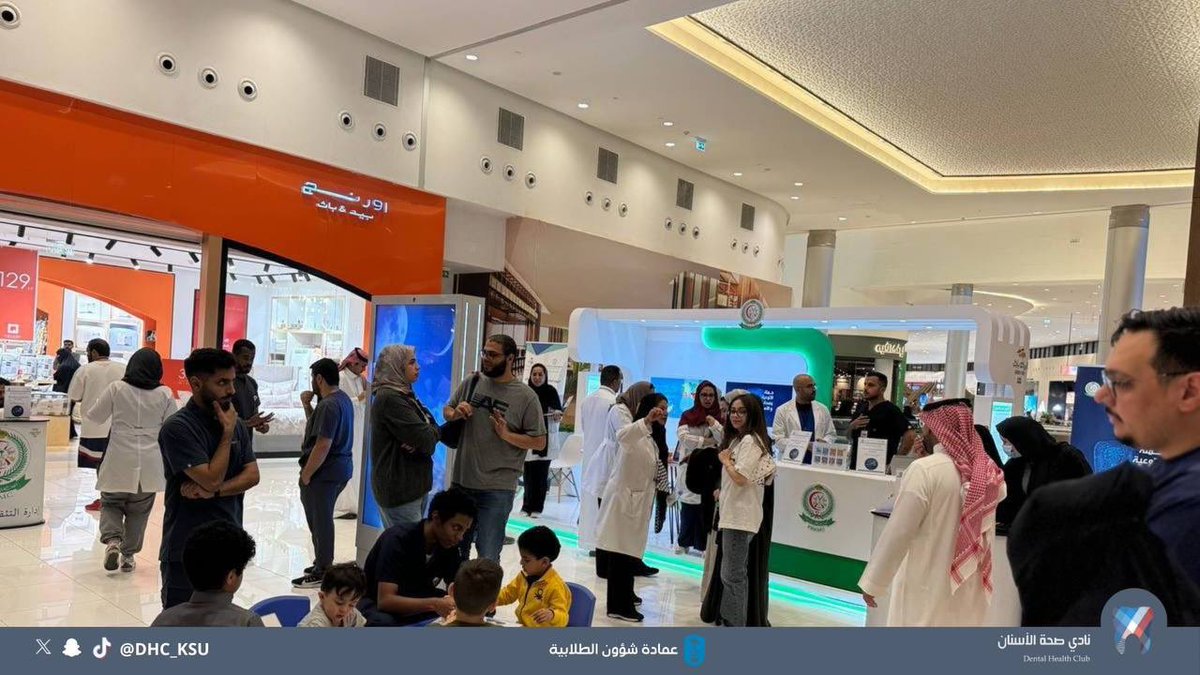 نادي صحة الأسنان tweet media