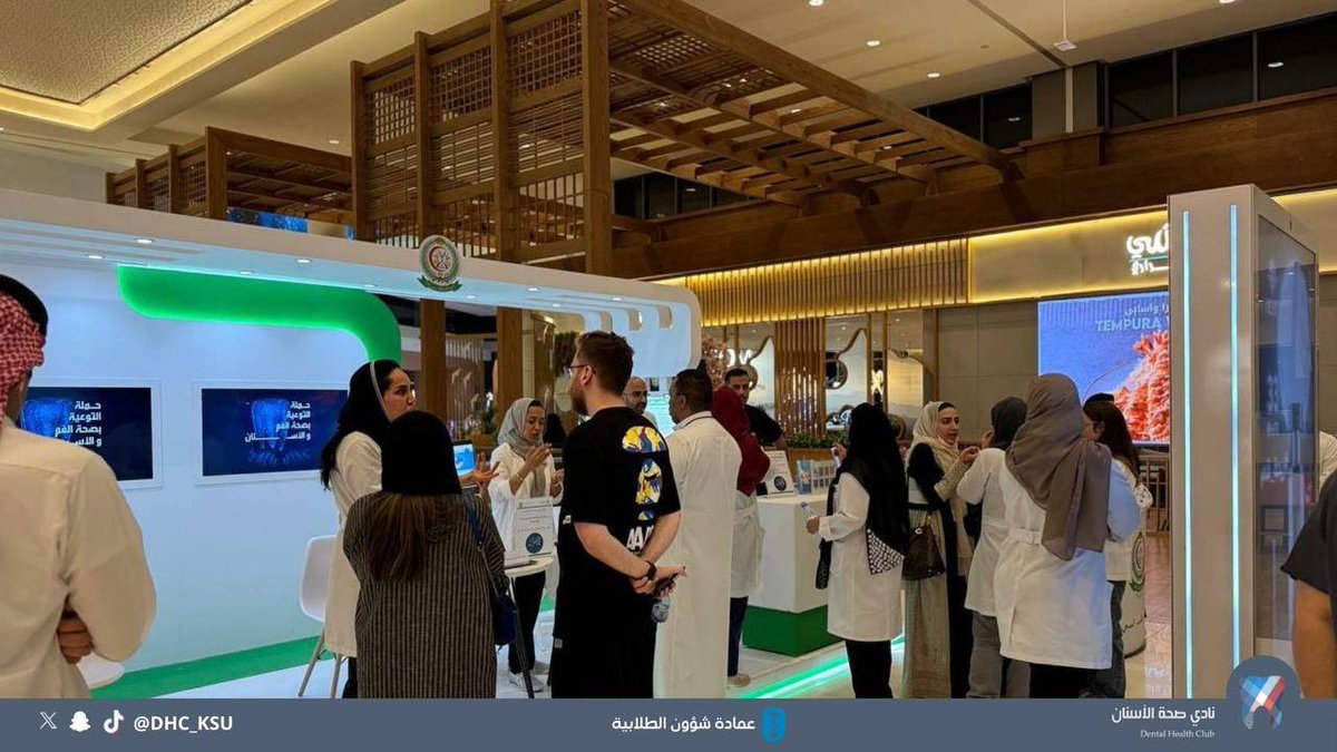 نادي صحة الأسنان tweet media