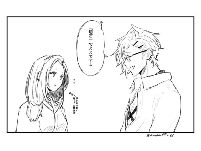 今描いてるお話、ちゃんと完成させたいなぁという落書きᐢ.  ̫.ᐢ
明さにです🫶
※顔あり女審神者

再び味わう初々しさ 