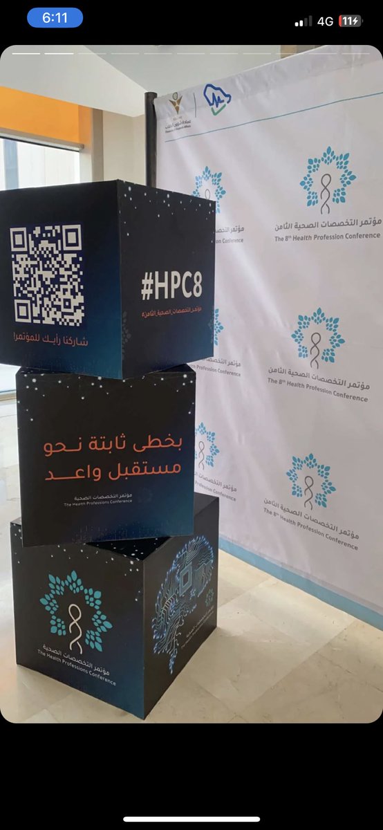 Bnt_Abdulelah's tweet photo. من التجارب الذهبية التي أضافت الكثير لي💙!
#مؤتمر_التخصصات_الصحية_الثامن | #HPC8 https://t.co/vcIi84ipo6