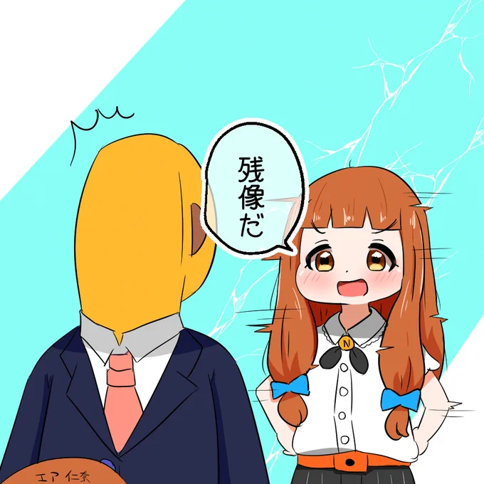 な、なにーーーーッ!!🧸 
