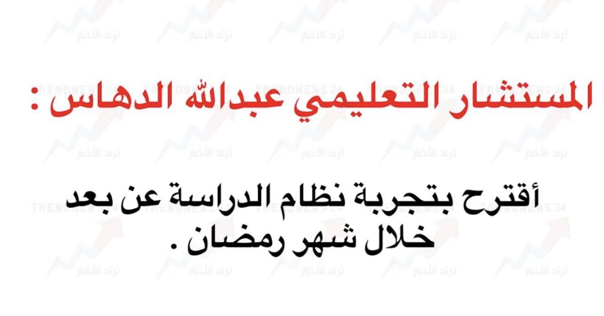 3madAlshareef's tweet photo. ياليت🧑‍💻👩‍💻 https://t.co/oppPe4UDS2