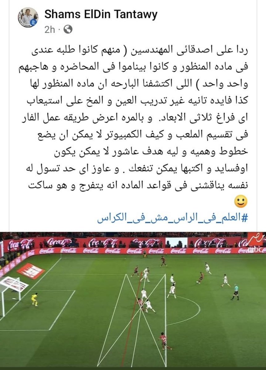 Ekramy_4's tweet photo. #نص_تويته 

يابن الإيه يا هندسه 😀 https://t.co/Y1hWA67sGr