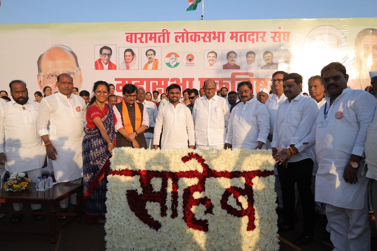 Supriya Sule tweet media