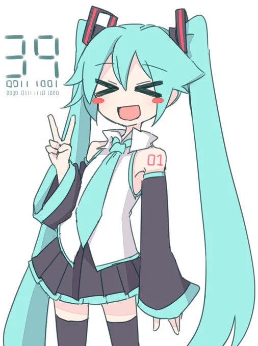 39の日のミク 