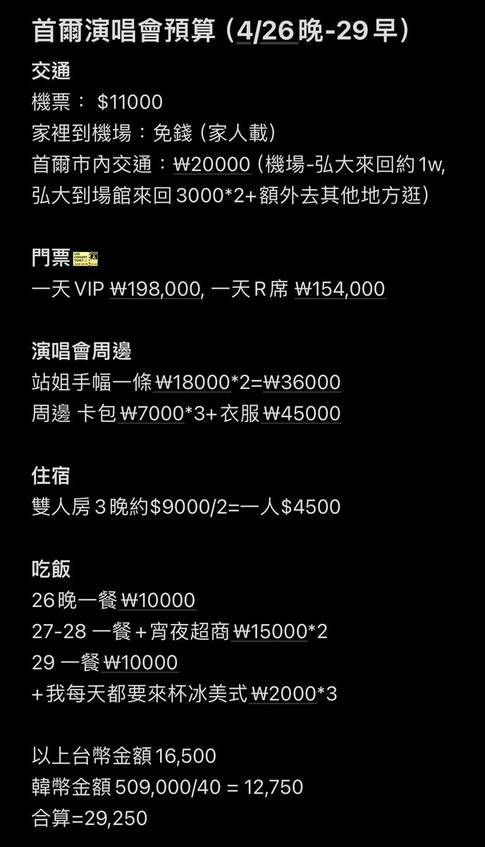 首尔本地伴游价格微心11856811 高端外围只做极品学生空姐白领清纯御姐.gkv