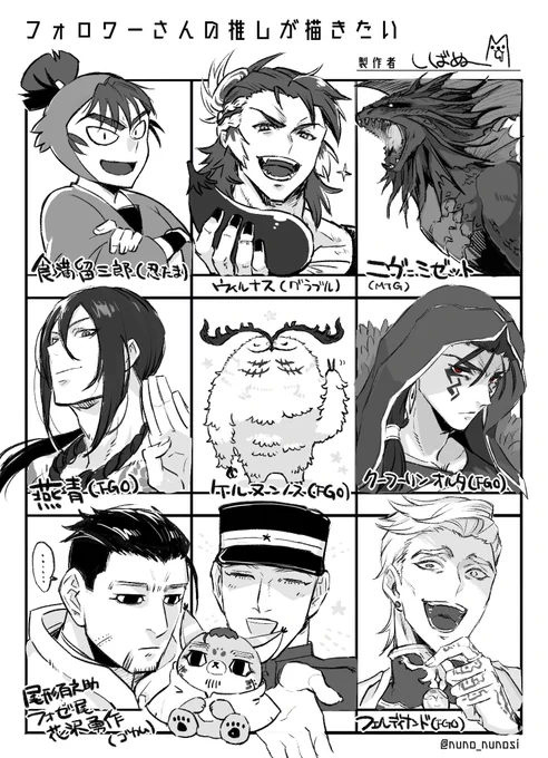 #フォロワーさんの推しが描きたい
描きましたー
楽しかったけど尾形がホントに難しくて泣いた 