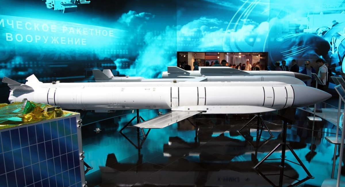 aviamilt's tweet photo. UKRAINE :  Russian Federation announces the creation of a mysterious UMBP Munition for aircraft and "Tornado-S" in Fact no idea what those Ukrainians are talking about just FAB-250 Aerial Bombs, nothng out of the Ordinary and a modified Gliding Bomb https://t.co/dIcgeIu0LI
