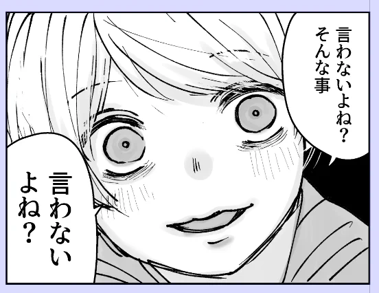 例のアレ 