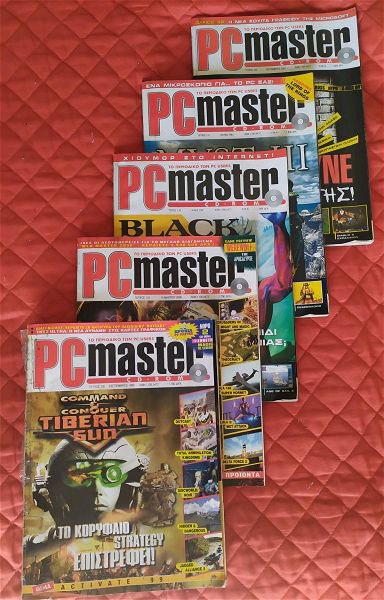 thechrisildur's tweet image. Το θυμάστε; Το αγοράζατε; Το παίρνετε ακόμα; Τοποθετηθείτε τώρα! 
#nostalgia #pcmaster