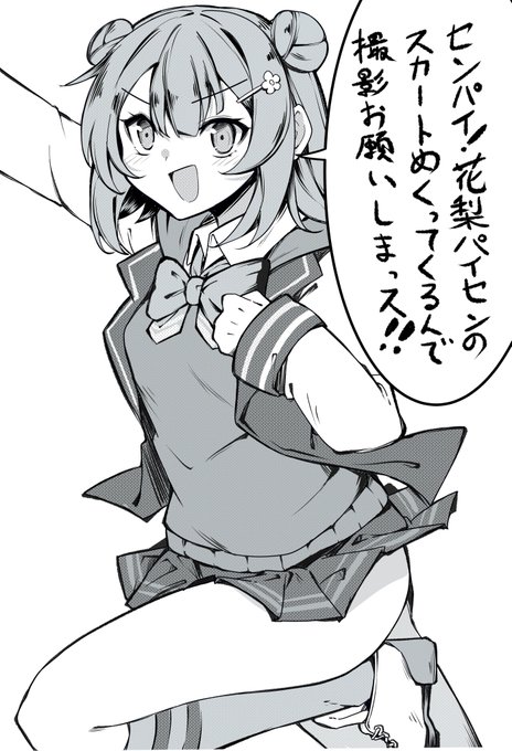 白黒れんすう六花ちゃん 