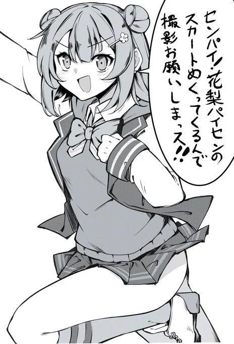 白黒れんすう六花ちゃん 