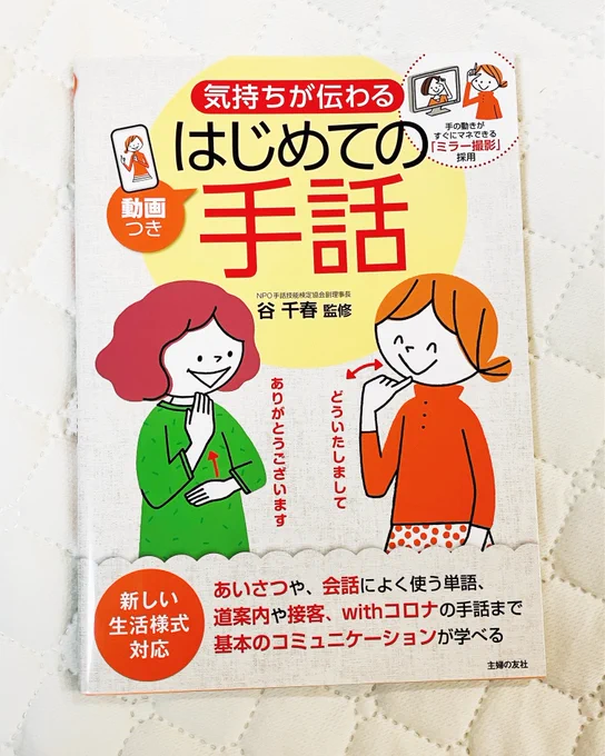 今年の語学独学のために本を買った。 