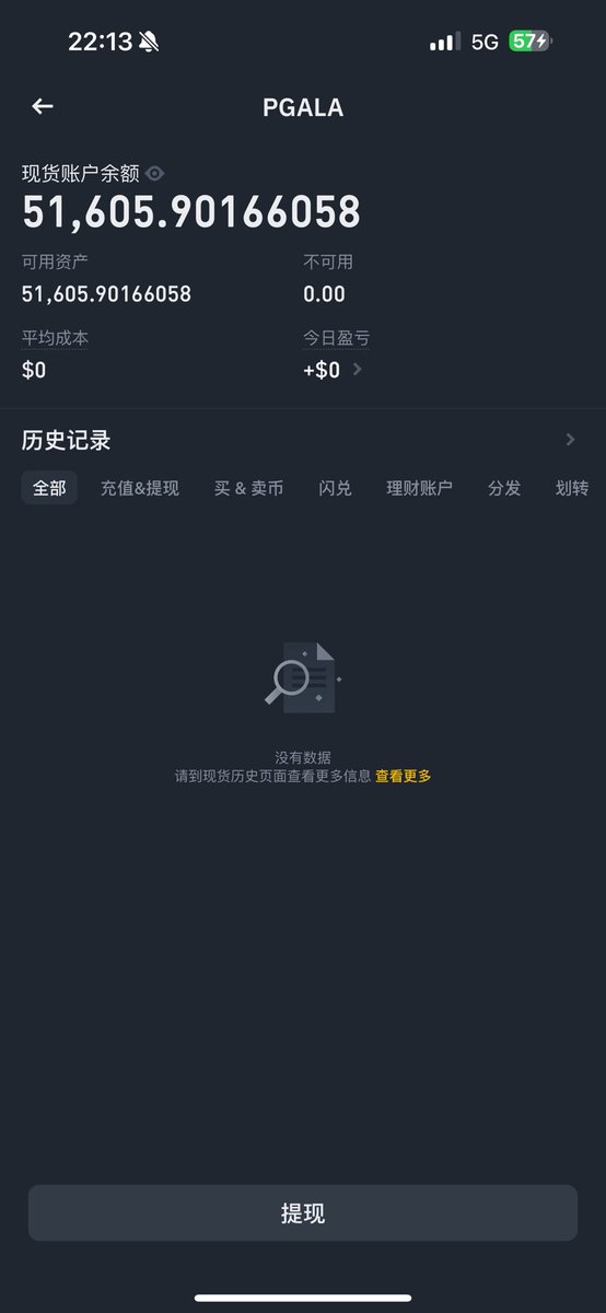 coziscoz's tweet photo. 谁能帮我问问孙哥和火币 我的 #pgala $gala 怎么办 https://t.co/8Vk3UYtIiB