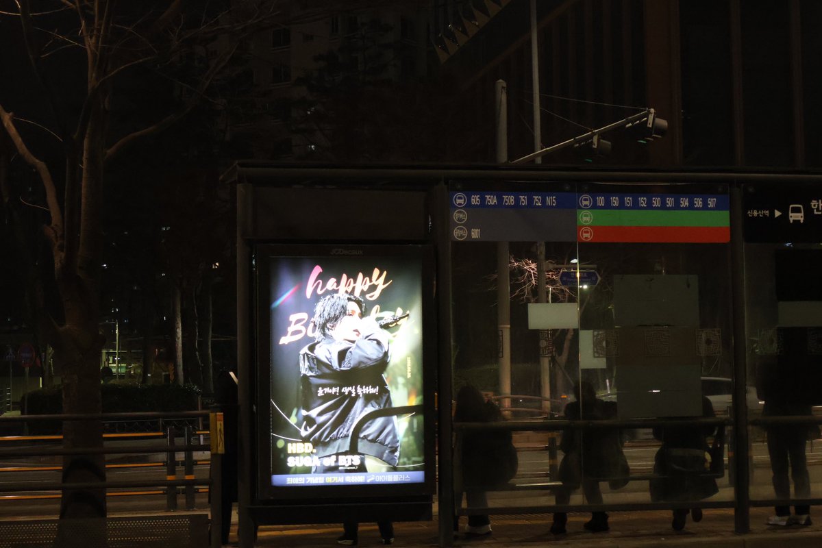 Aoi96796446's tweet photo. ソウルの街中で見かけて撮ったものです！保存は許可なしで大丈夫です！
とりあえず共有したくて浮上してみた😶 https://t.co/yDO7Ai7kB1