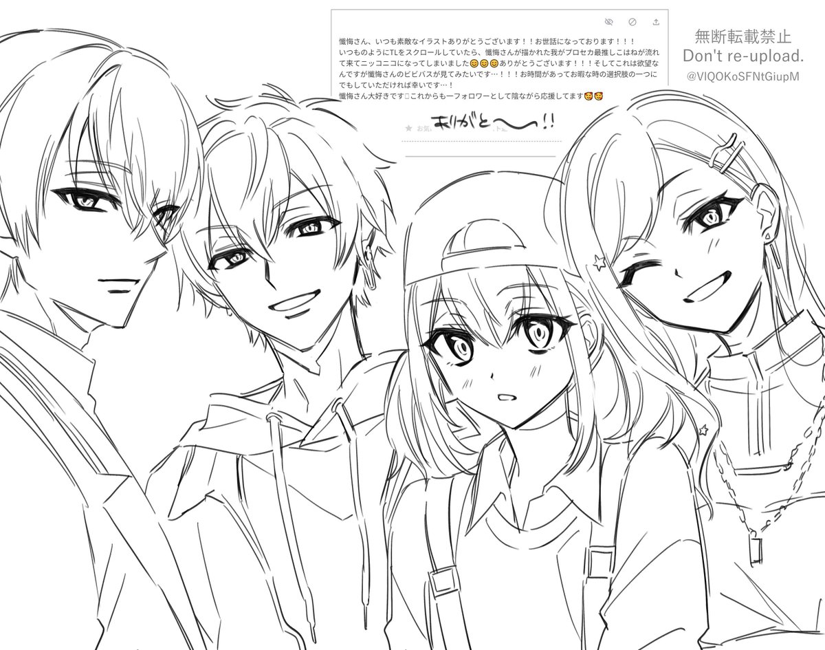 ビビバスさんです 
