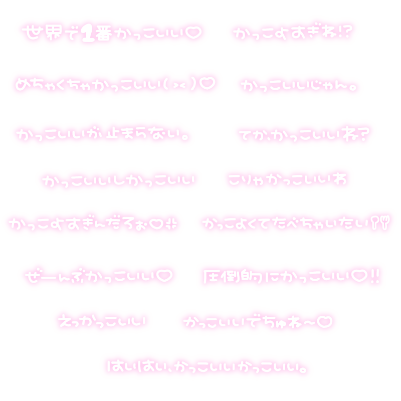 ___MePO_'s tweet photo. かっこいい
#めぽすたピンク #めぽすたほわいと https://t.co/5AD8X6IRRw