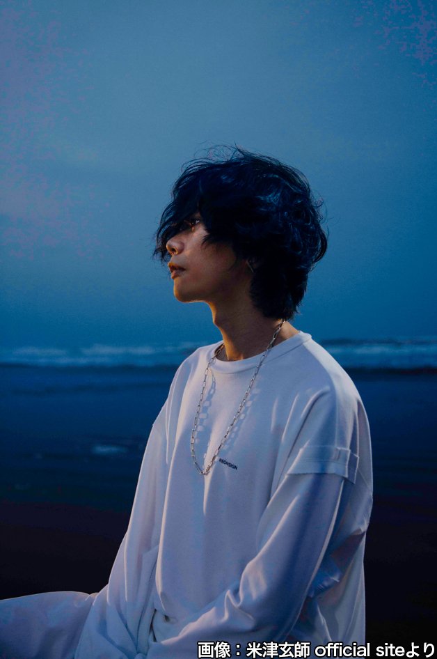 米津玄師 生年月日】ワコ🐈‍⬛ | #米津玄師誕生祭