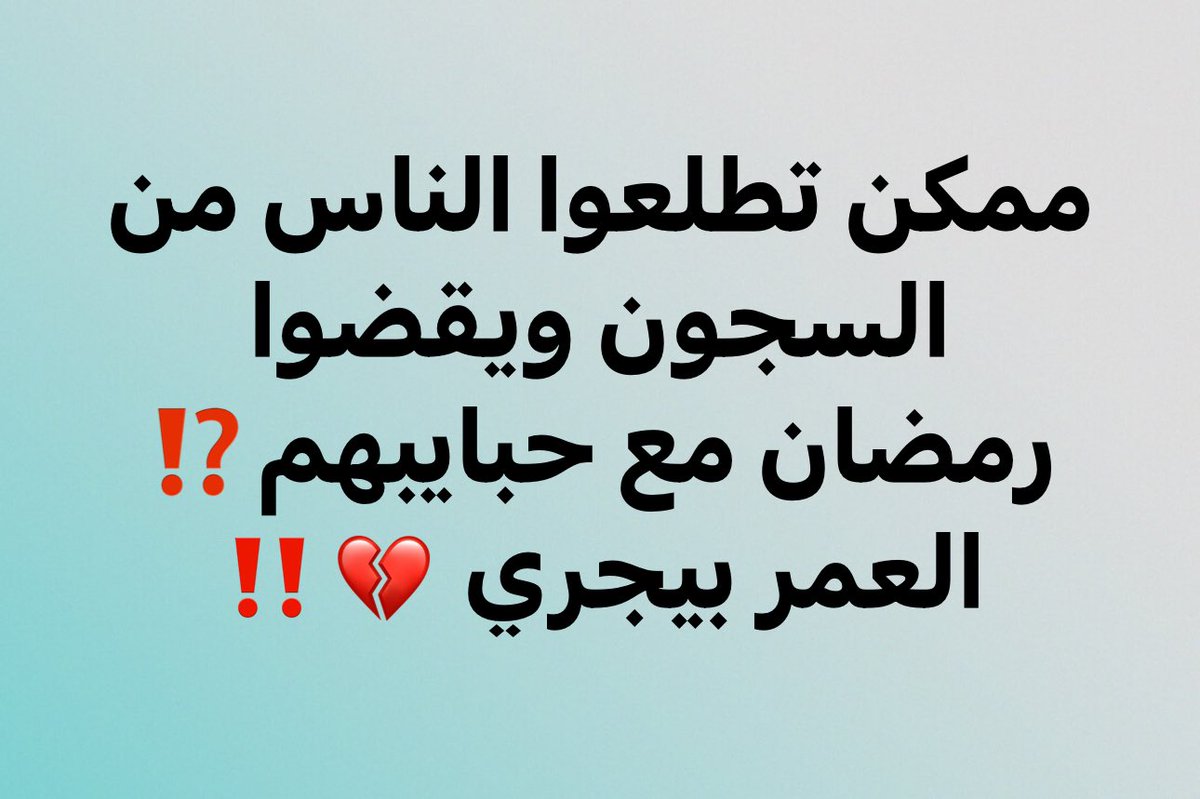 Mariam Safwan Thabet 🇵🇸❤️ (@mariamthabet) on Twitter photo 