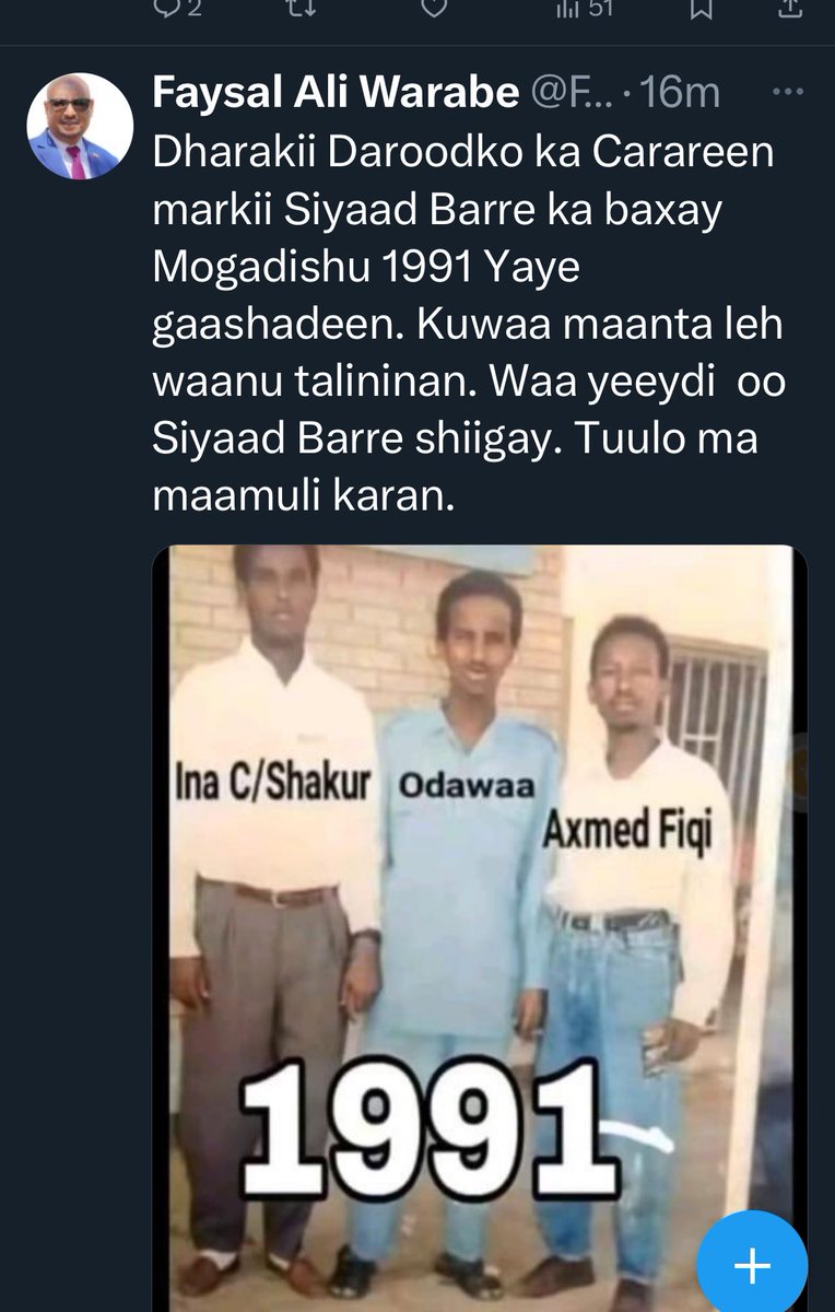 Dharkii Siyaad🤣