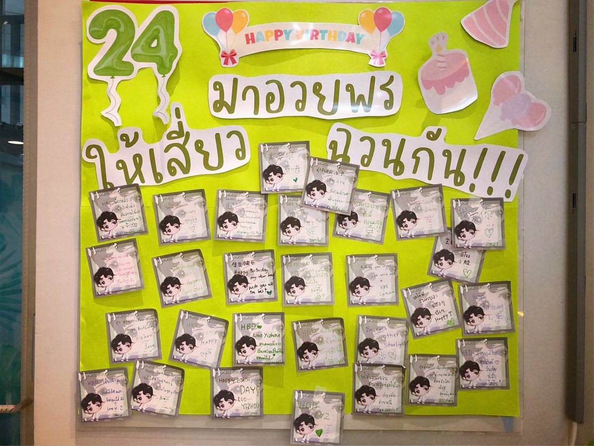 kjctaholic's tweet photo. ปีนี้ได้มาคาเฟ่วันเกิดค่ะ เย้🎉
งานอบอุ่นมาก แม่ๆน่ารักเฮฮาเหมือนเดิม ขอบคุณแอดมินบ้านที่ทรงงานหนัก @Luoyizhou1603 และพี่เดียวที่ทำเกมส์หนุกๆมาให้เล่น คาเฟ่น่ารัก @gradient_cafe ขนมอร่อย เจ้าของร้านเข้าอกเข้าใจค.ติ่งเป็นอย่างดี มีเอเนอจี้ร่วมด้วย ประทับใจสุดๆ💚
#LuoyizhouBDcafe24 https://t.co/yYM84ay3Oj