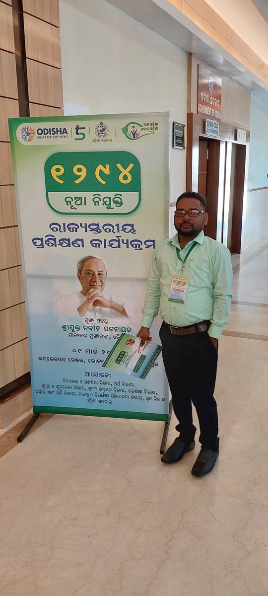 ITI_BERHAMPUR's tweet photo. Tons of congratulation Narendra Jena an Electrician passed out graduated  Vertically ,working  with us as PTGI since last 3 https://t.co/O3hm7qDGhy selected as a Local Fund auditor in Finance department.Nothing is impossible for our skilled professionals ⁦@SDTEOdisha⁩ ⁦ https://t.co/Ngya1TCrJ6