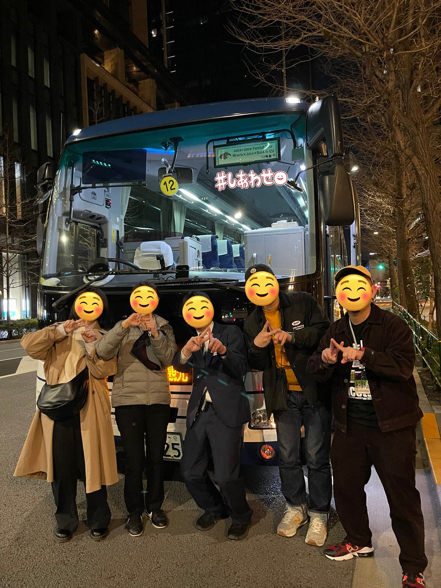 fish_cb_'s tweet photo. はぁぁ楽しかったなぁ。。
Juiceちゃん達と北海道ポーズきめて、りさちと電話して、れいちゃんがインスタにあげた鳩の置物が自分の部屋にもある事に興奮して同じ画角で撮るのに盛り上がって、るるヲタが布団敷いてくれて、ライブは涙涙で…まだまだ想い出尽きないな🥺
#juicejuice #jjbus4 #バスツアー https://t.co/1djgJD8io6
