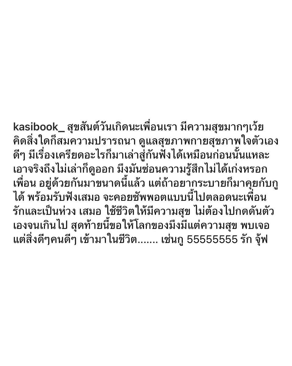 boo ⋆ 𓇼｡⋆ tweet media