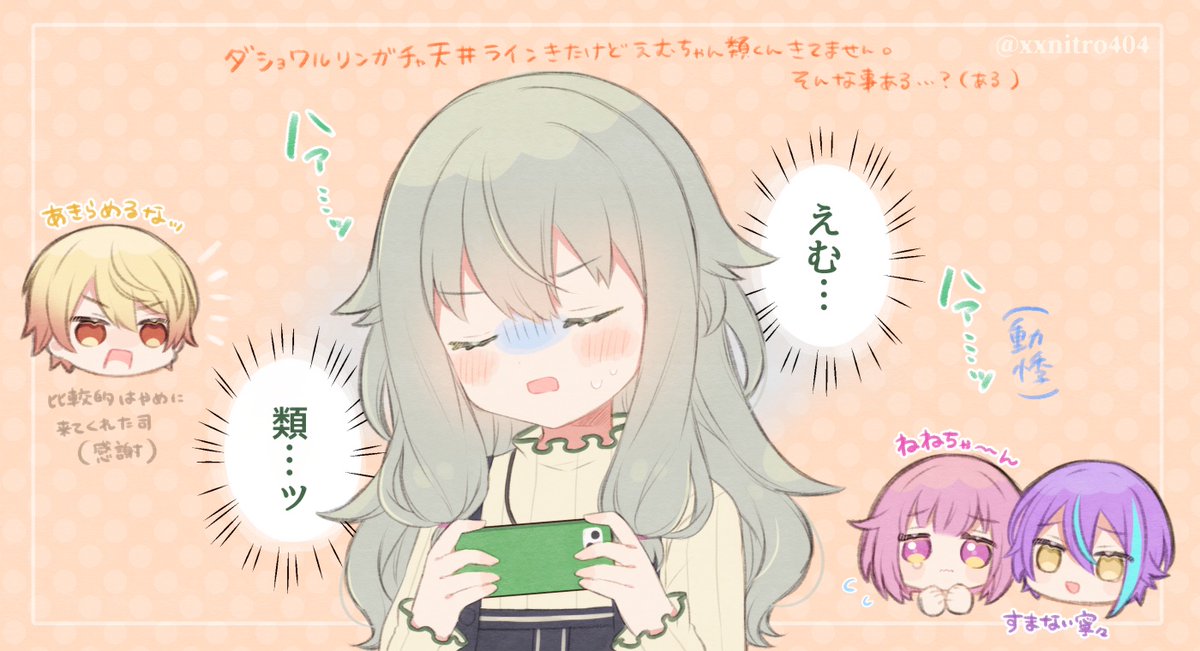 日記です✍️ 