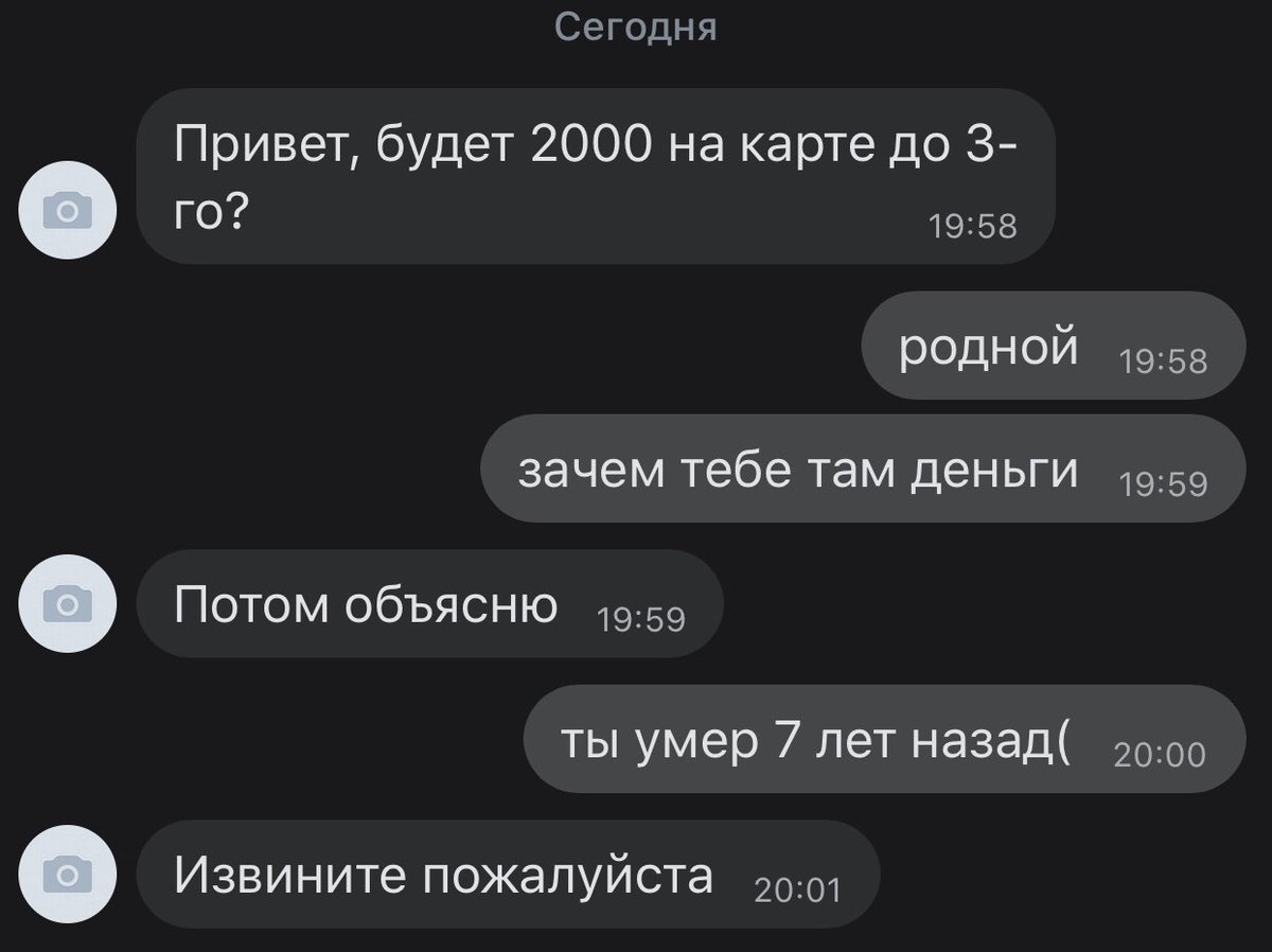 не знаю уже где видела и чье это
но это мой любимый диалог в интернете
