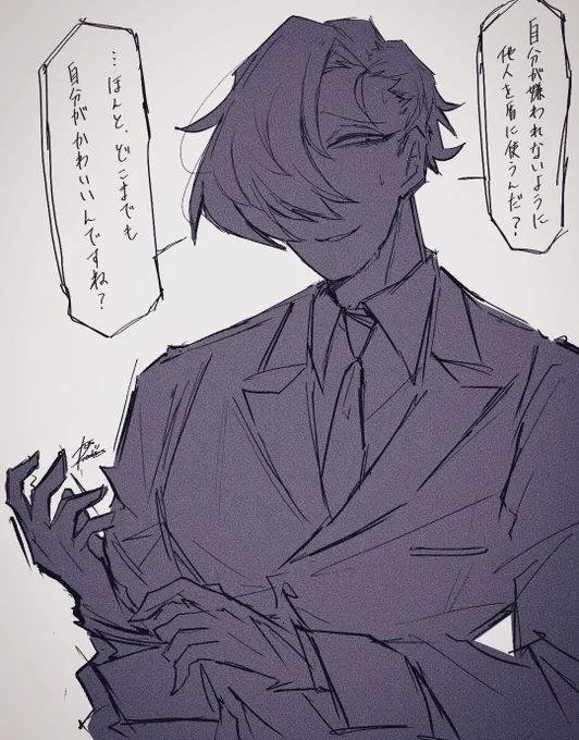 没セリフが癖に刺さったのでね……🪚
 #凡のゲーム 