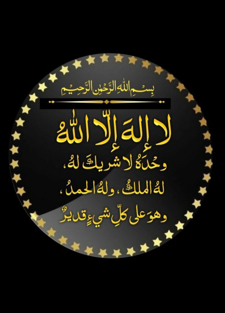 Har insan ko zindigi me mushkilat ka samna karna paray ga q ke ALLAH ne  Quran majeed men farmaya  he ke "Mushkil ke bad asani he " is bat men koi shak nhi is laiy hamen har mushkil waqt men ALLAH say hi madad mangni chahiay 
#PTI_Folllowers