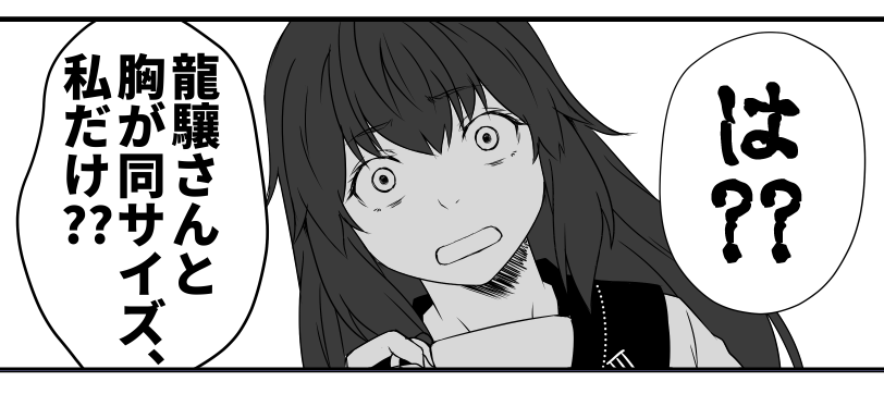 魔が差したクソコラ 