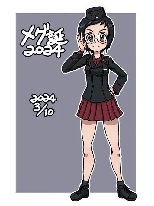 #勝矢メグ生誕祭2024#勝矢メグ生誕祭ゲs・・・メグちゃんお誕生日おめでとう! 