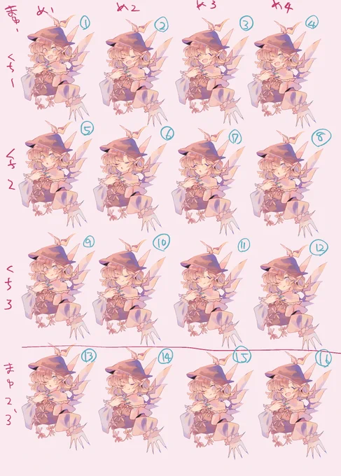 みすちーのお顔!何番がお好みでしょうか!全部歌ってるがお 