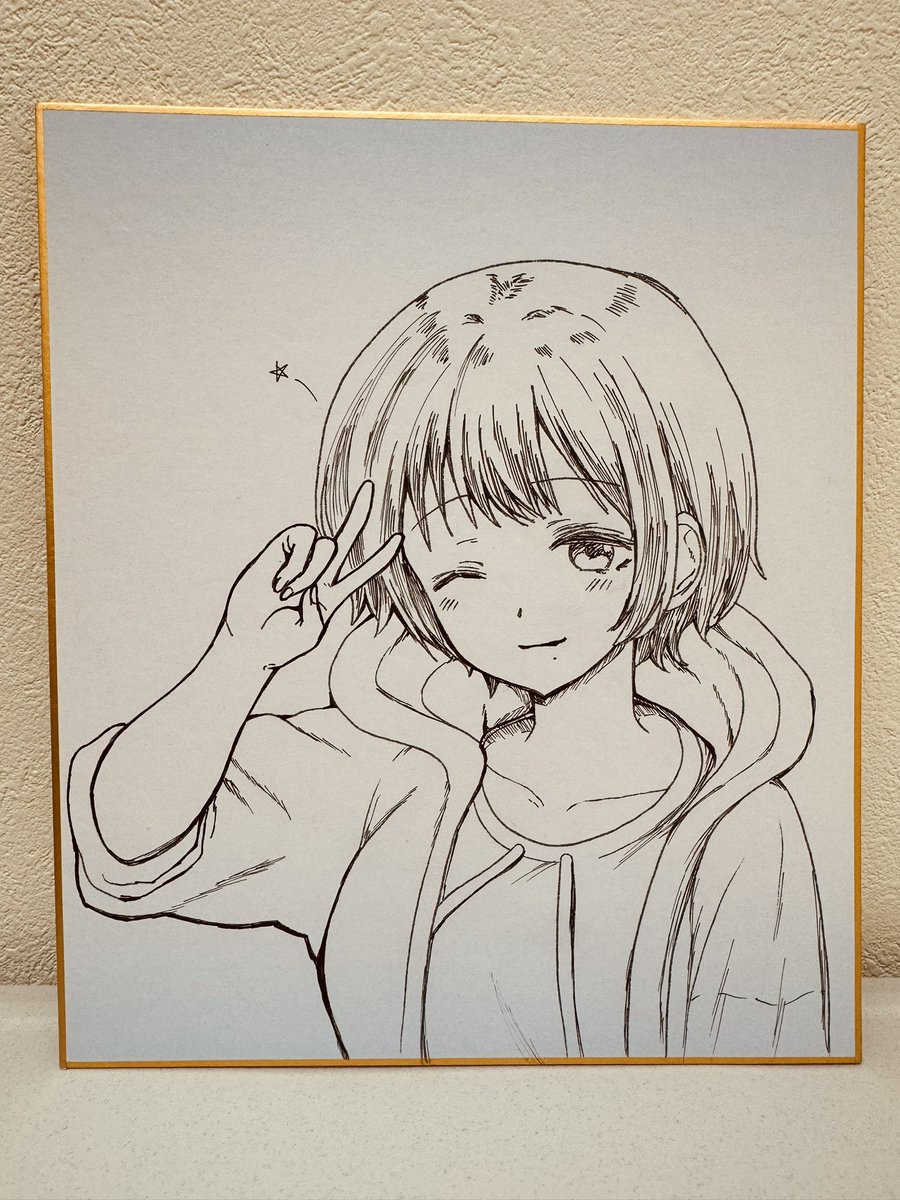 明日、3月10日の九州コミティアで【オフ会で出会ったおねえさんと同棲を始めた】サイン色紙販売します〜。

名前はご購入いただきました際に描きます〜。
1枚7000円です〜。

北九州市の西日本総合展示場
12時〜16時まで販売です、よろしくお願いします〜。(手描きやね〜) 