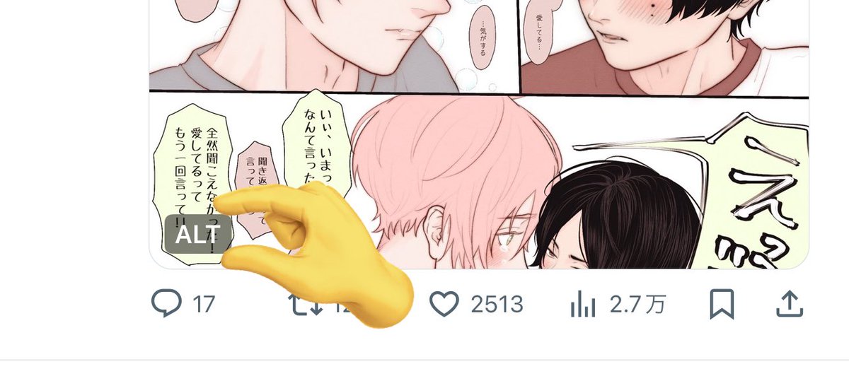 altこれです
たまにイラストの補足ここに書いてます 