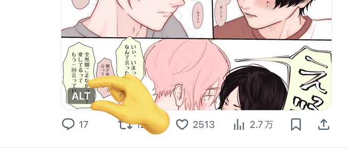 altこれです
たまにイラストの補足ここに書いてます 