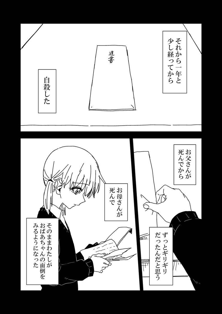 (3/4) 