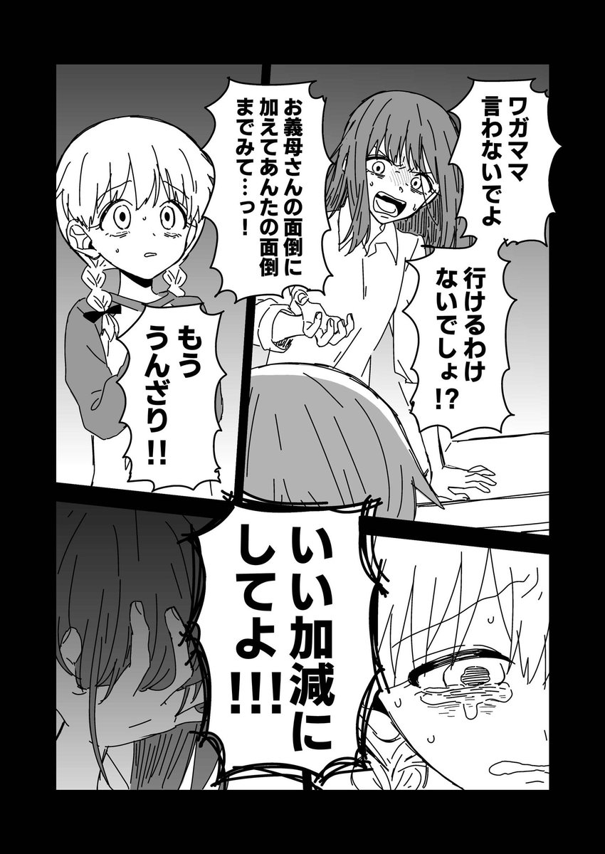 (2/4) 