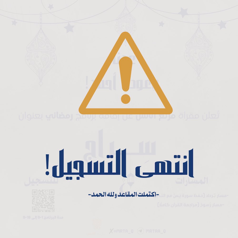 مَـرتع الأُنـس (@mrta_q) on Twitter photo 