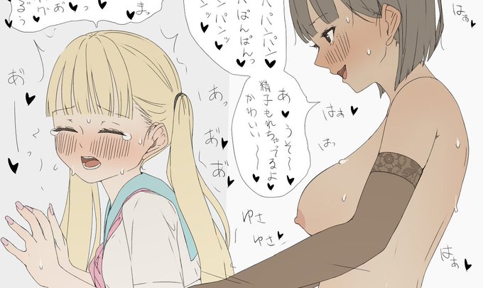 男の娘が責められまくるイラスト公開してます
FANBOX : https://t.co/HN4xLusU0e 