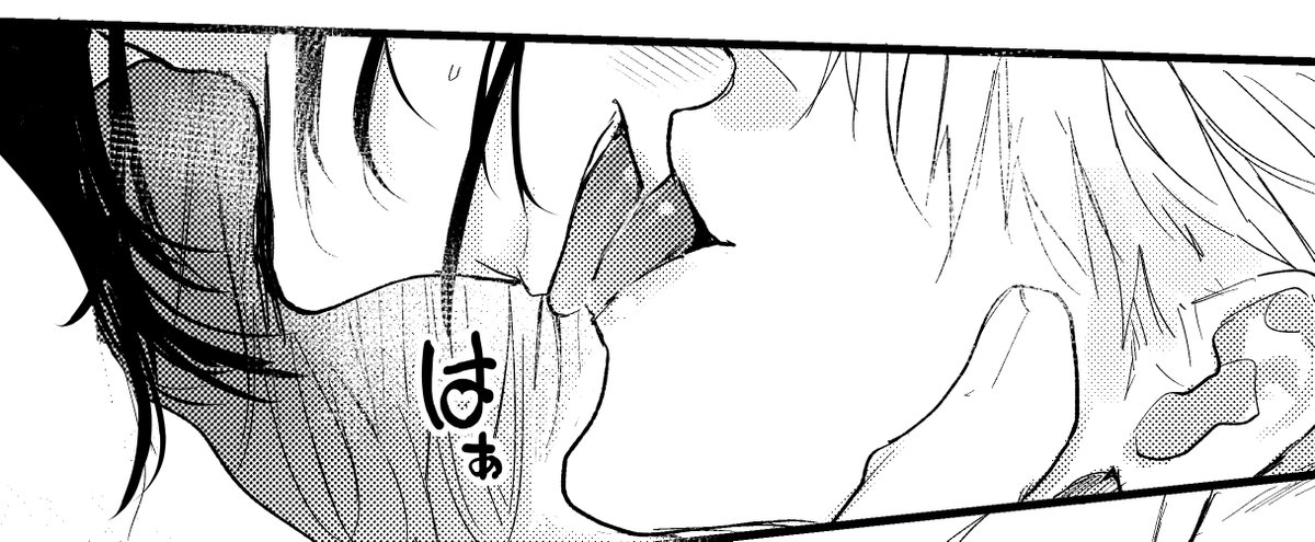 五夏がキスしてる 
