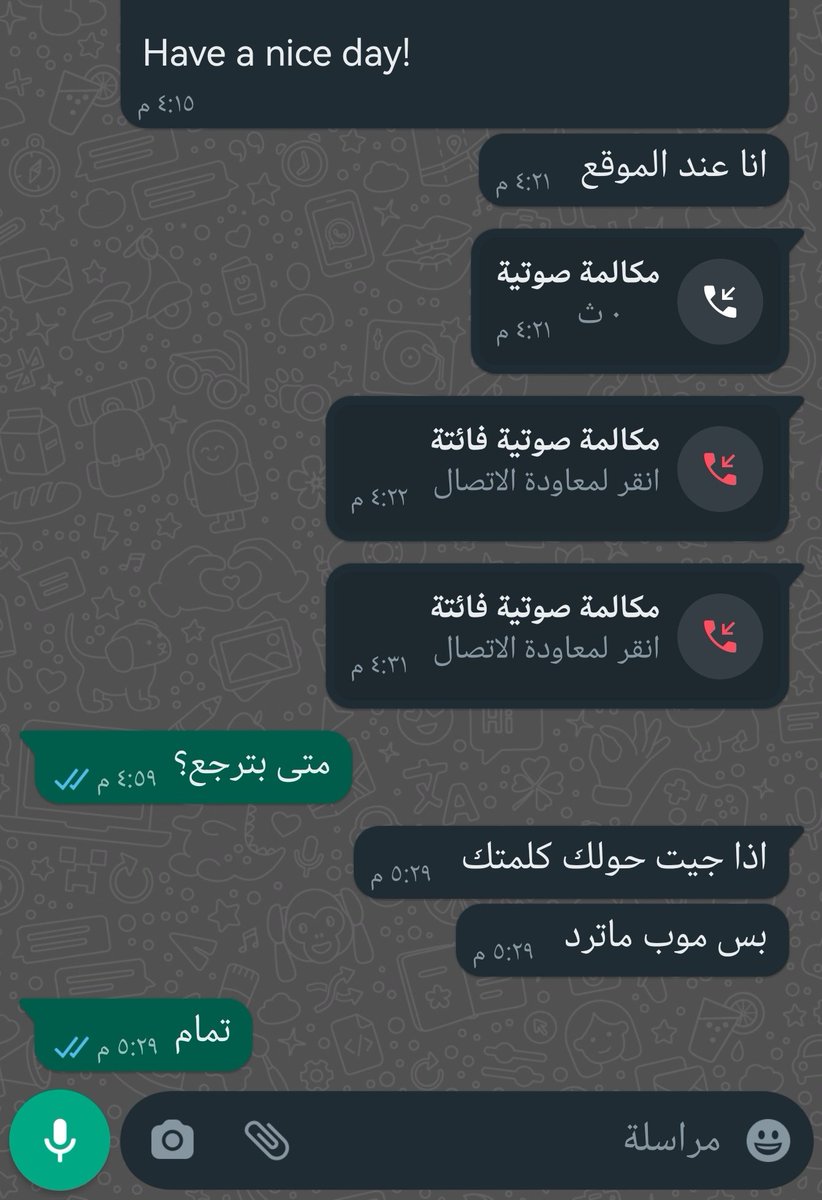 Narxzero's tweet photo. وراه راعي التوصيل صار ساطي علي!!! https://t.co/vfOYV2iXRr