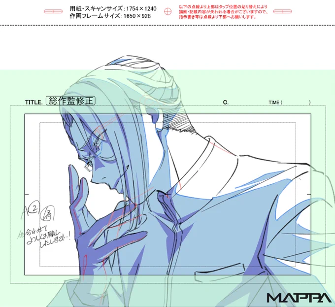 ぶっちぎり⁉︎8話にて、真宝くんと阿久太郎くんのシーンを総作画監督として少しだけお手伝いさせていただきました!
毎週楽しく見てるぶっちぎり⁉︎に参加させていただけて嬉しかったです🙏
どうぞよろしくお願いいたします〜!
(掲載許可いただいてます) 