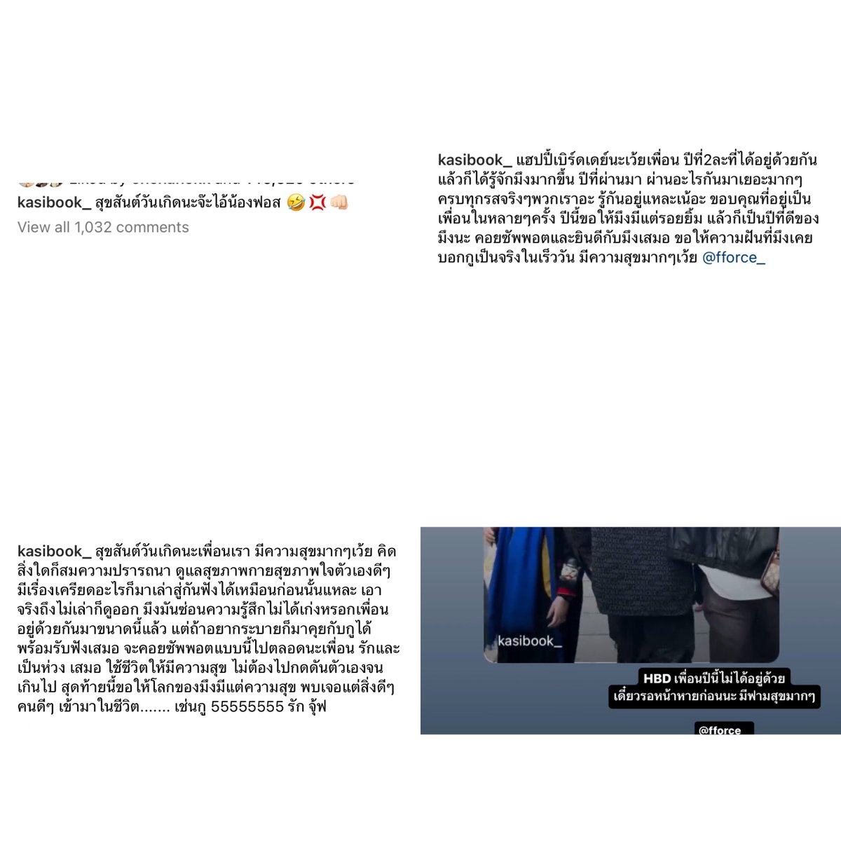 𝗰𝘂𝘁𝗶𝗲🐚 tweet media