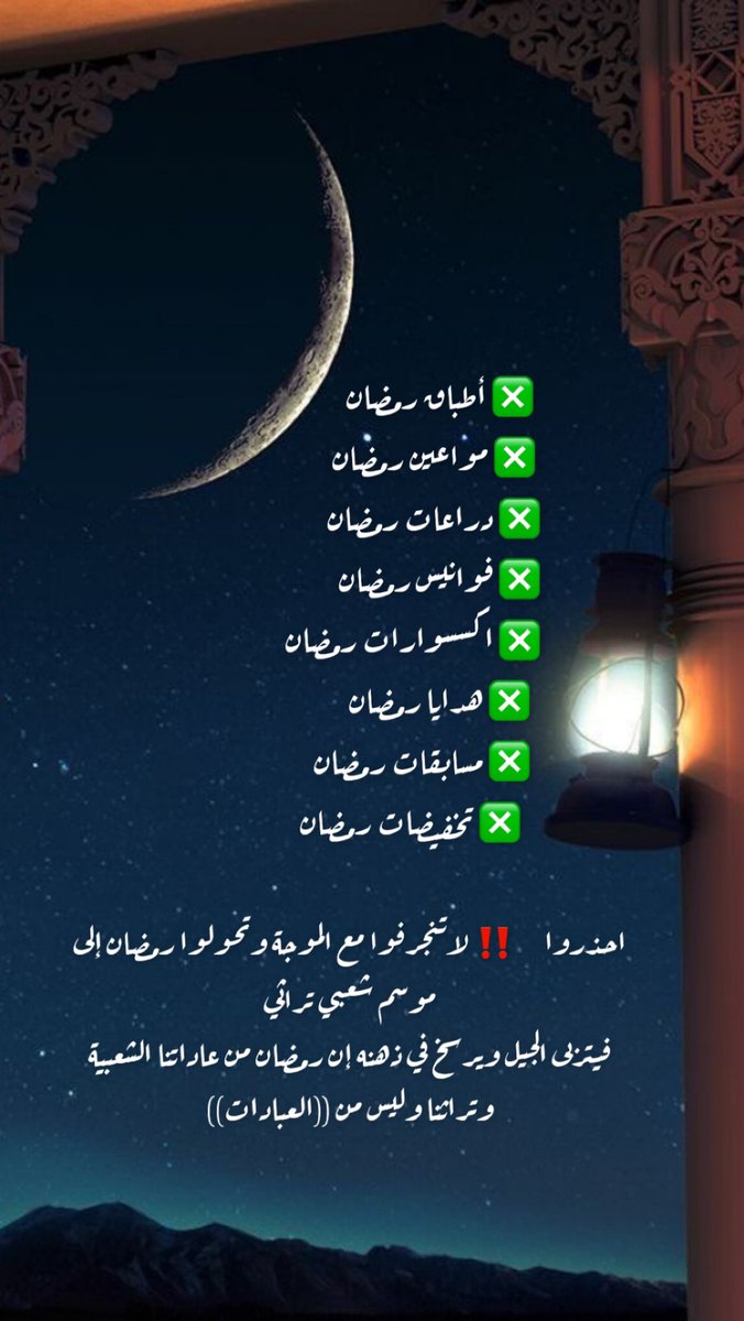 norha_a's tweet photo. https://t.co/McQUG1AOBt