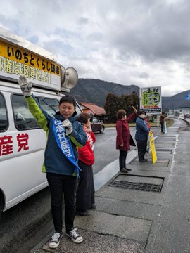 元気いっぱい街頭からうったえた。